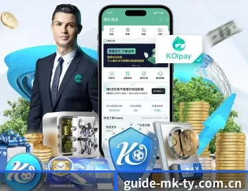 MK体育体育官网应用展示 - MKSports